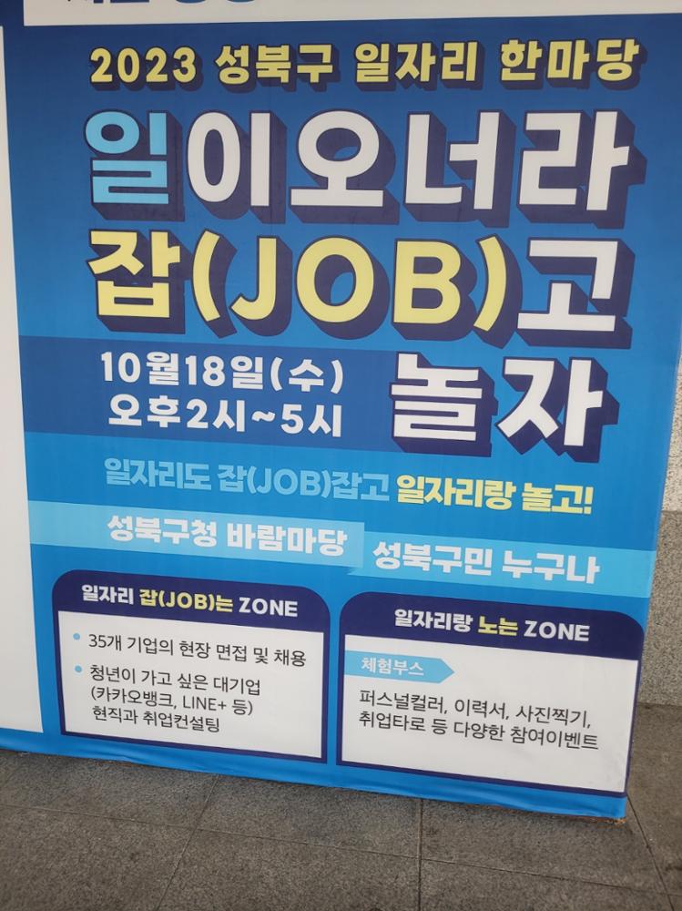 행사 포스터