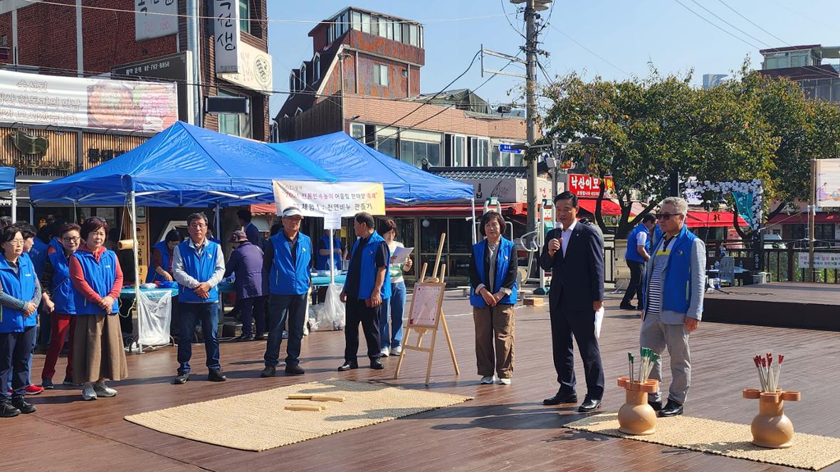 이승로 구청장 인사