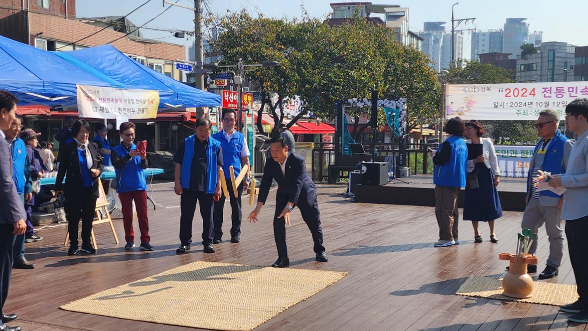 이승로 구청장 윷놀이 체험