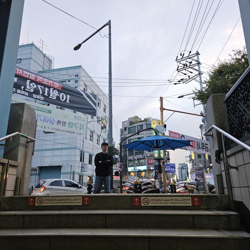 석계역 5번출구