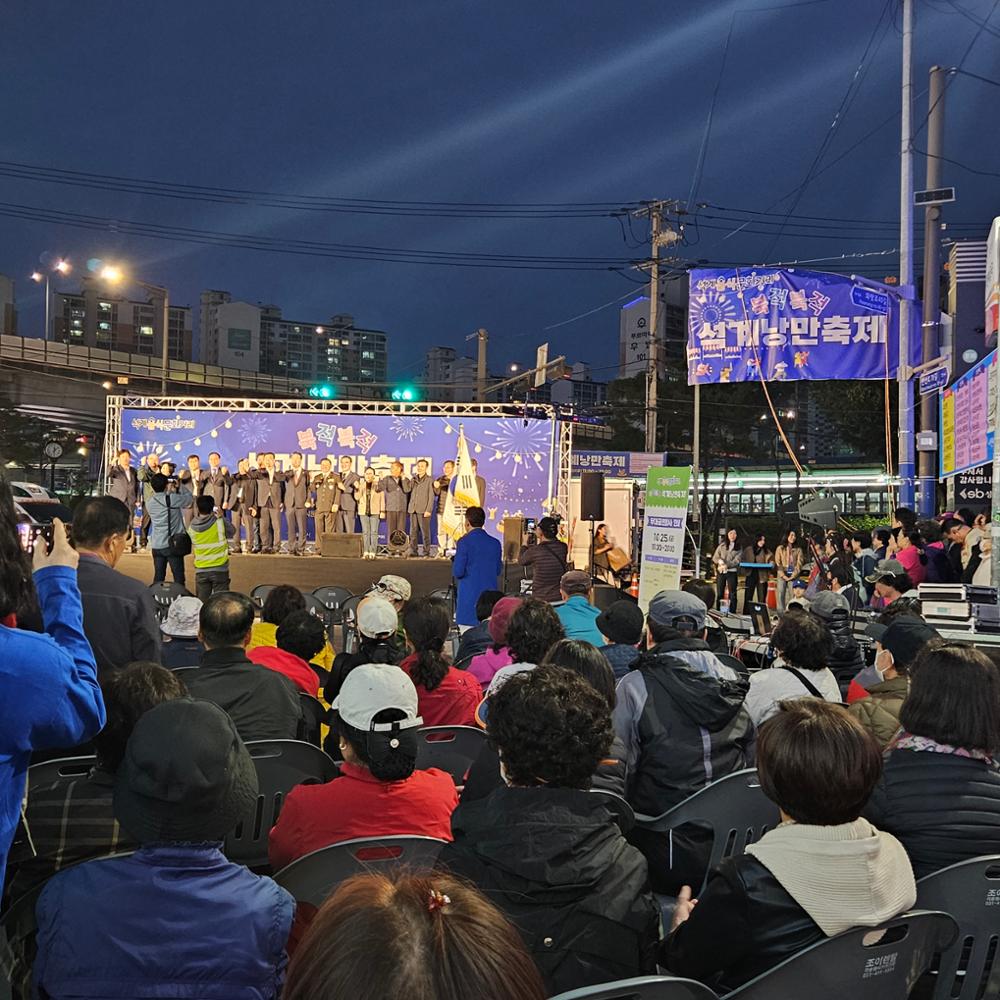 축제 특설무대