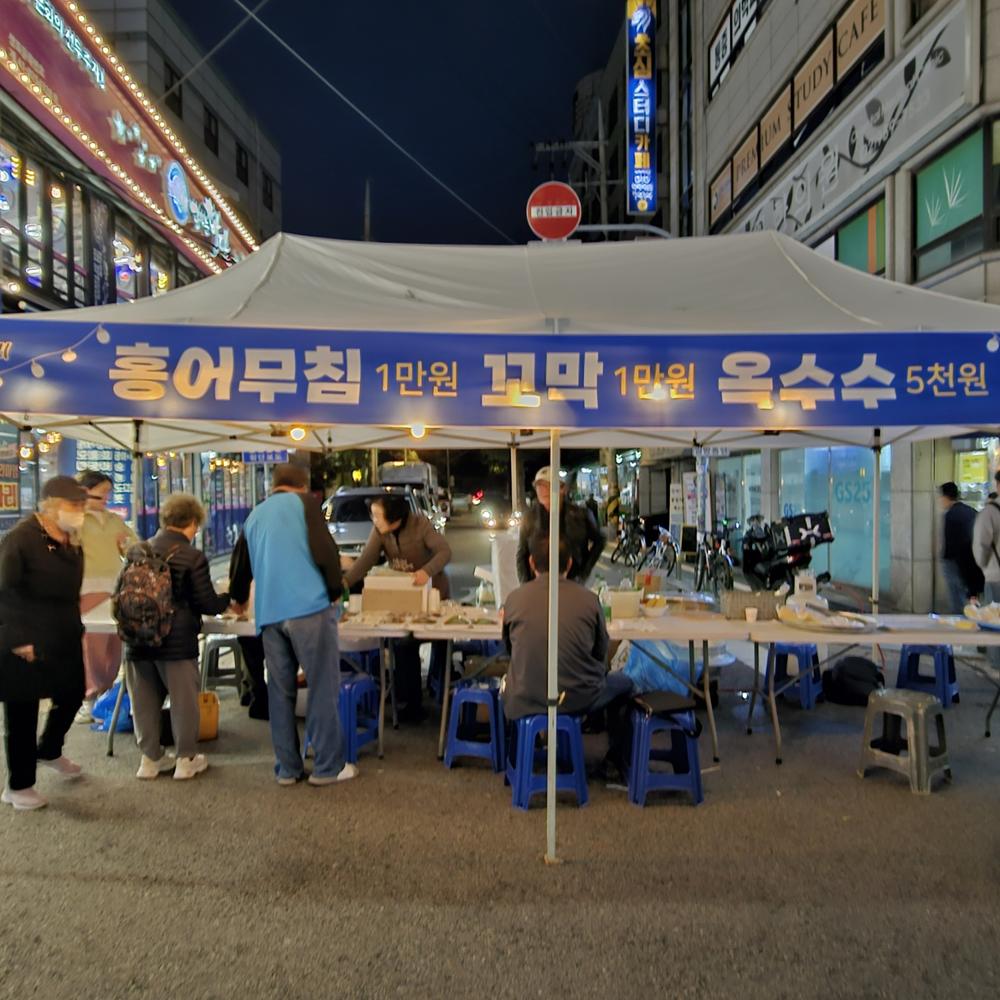 석계낭만축제 취식부스