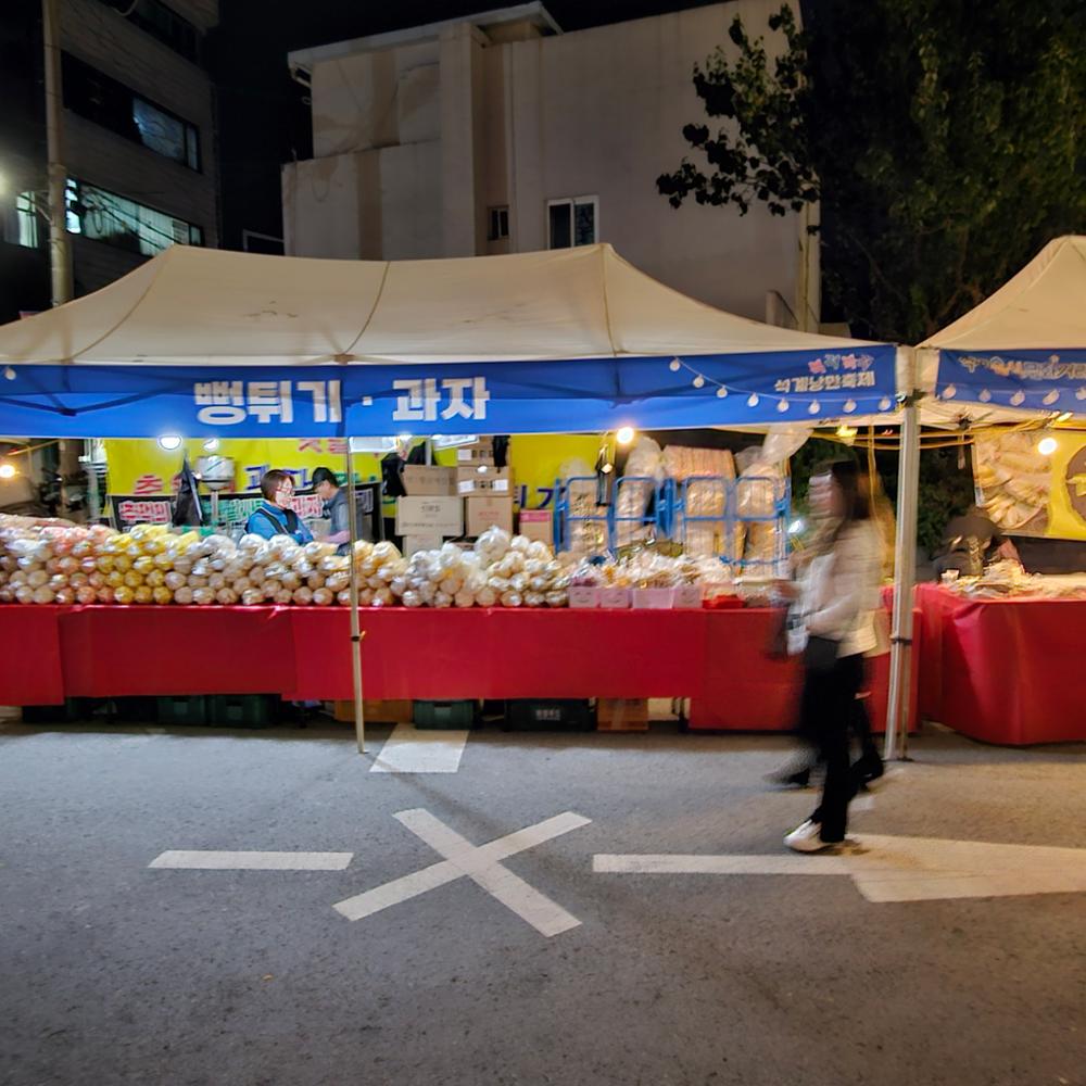 석계낭만축제 취식부스