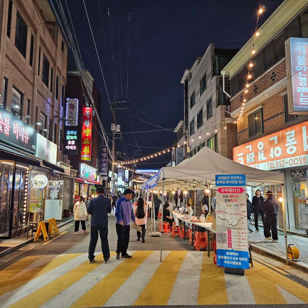 석계낭만축제