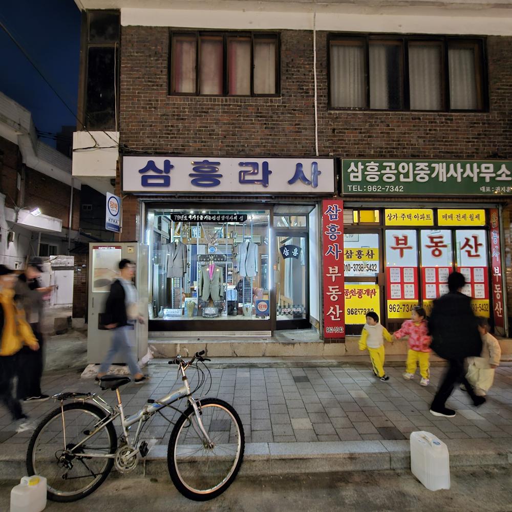 석계낭만축제