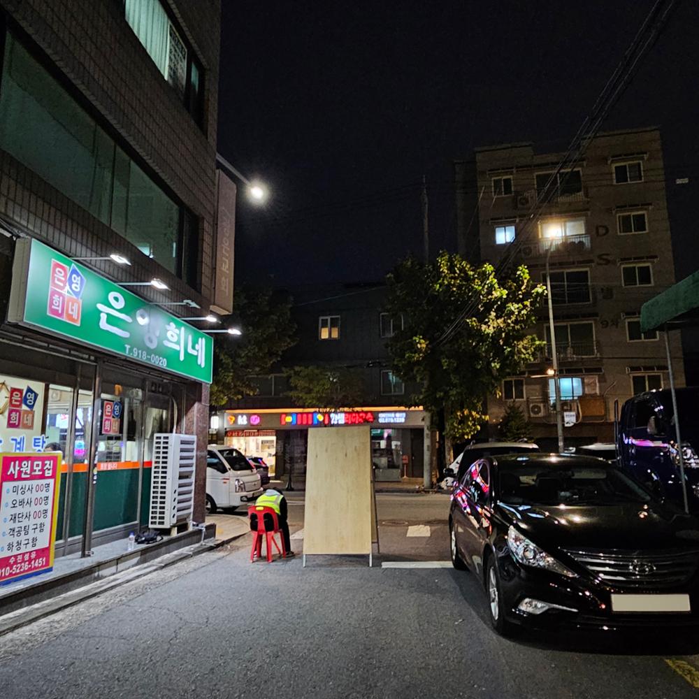 석계낭만축제 주변길