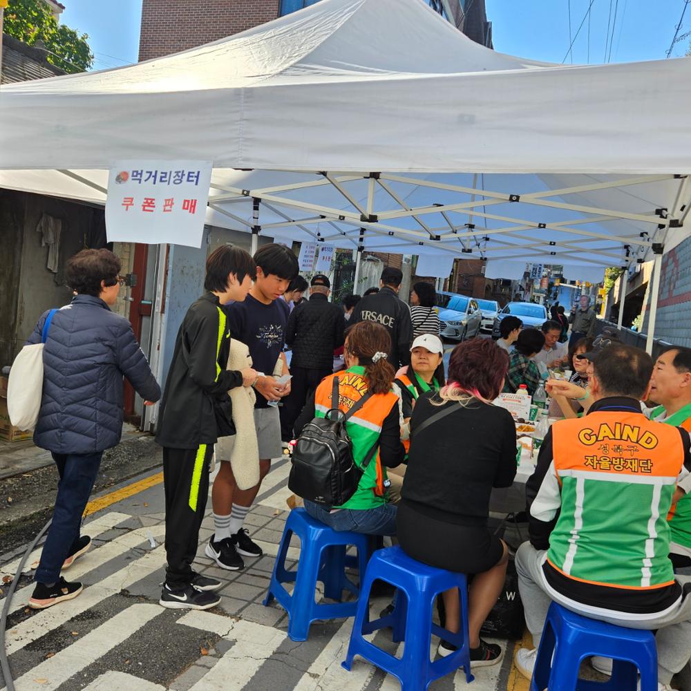 장위부마축제 먹거리장터