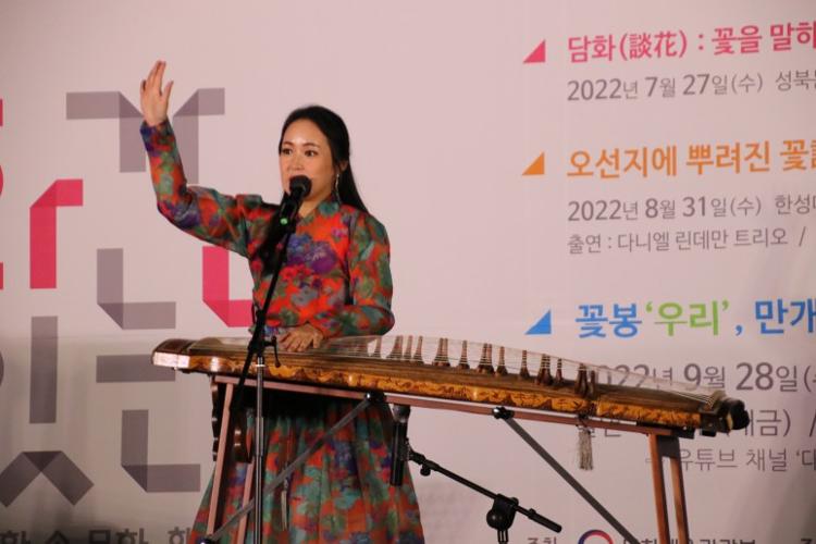 그림 10. ‘3차 꽃봉 ’우리‘ 만개하다’(출처 : 성북문화원 네이버 블로그)