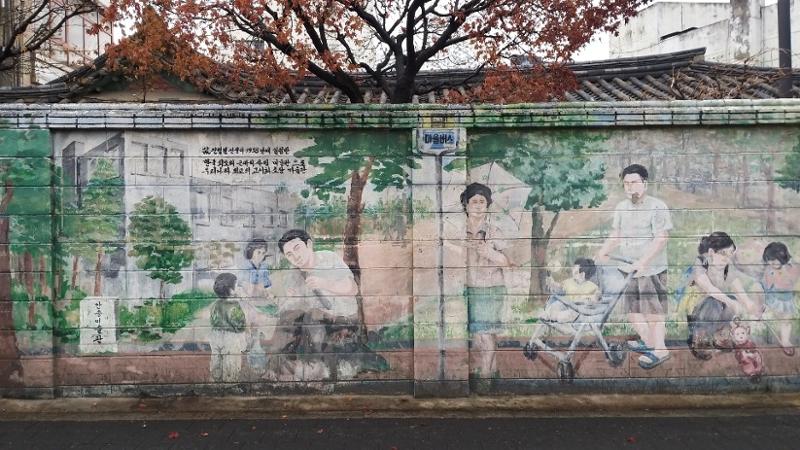  성북동주민센터.동구고 정류장 벽화 (2021.01.26. 촬영)