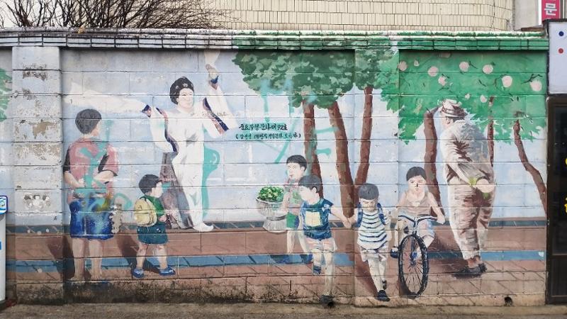 성북동주민센터.동구고 정류장 벽화 (2021.01.26. 촬영)