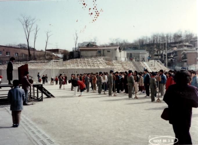 1988년 북악중학교 입학식(ⓒ 남명희·성북문화원)