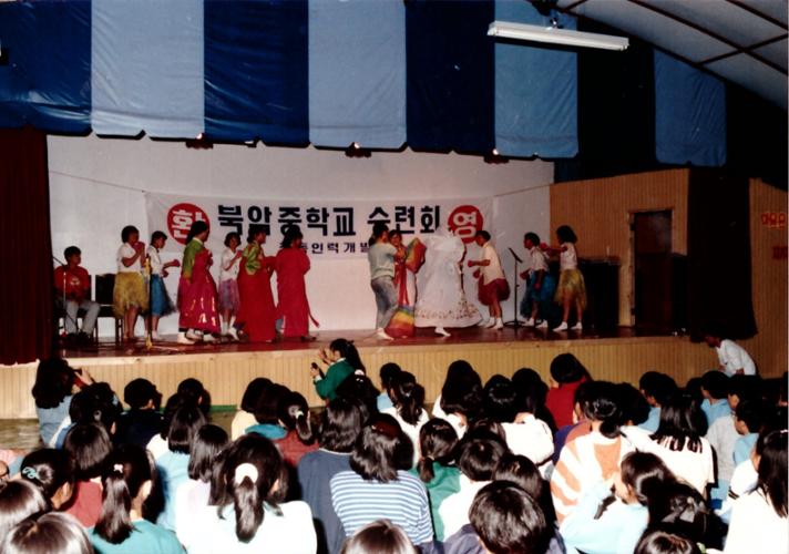 1989년 북악중학교 수련회(ⓒ 남명희·성북문화원)