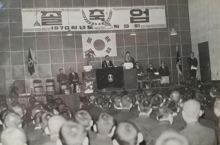 삼선중학교 1970학년도 제9회 졸업식 사진(ⓒ 삼선중학교·성북문화원)