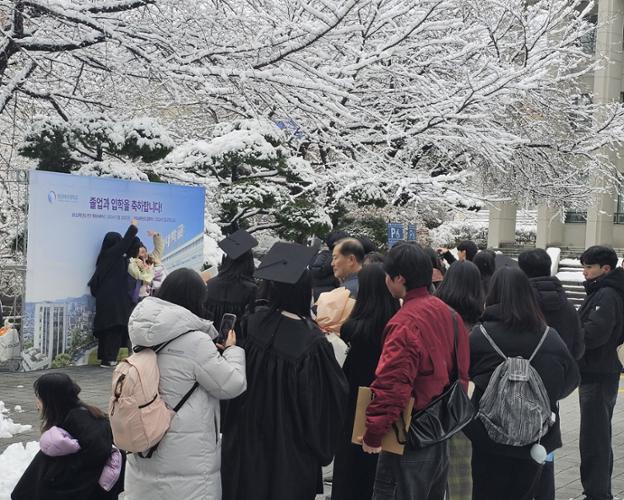 2024년 2월, 성신여대 전기 학위수여식 교정 풍경(ⓒ 성북문화원)