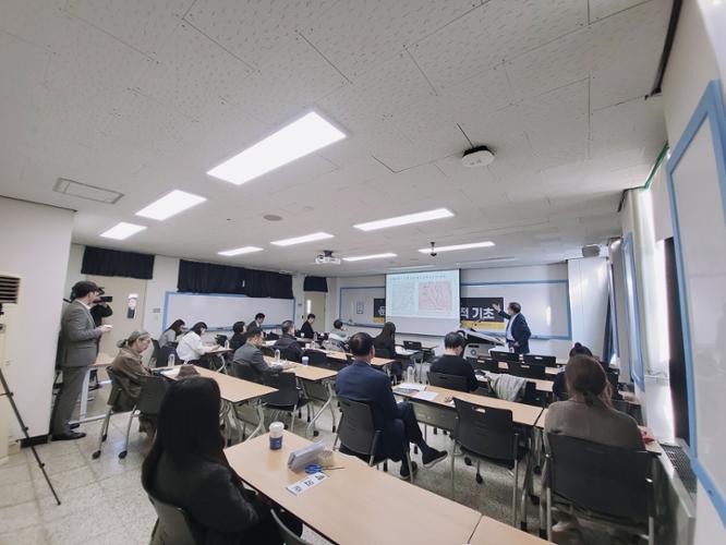 ‘소주제 섹션1. 문화콘텐츠의 지리학적 기초’ 발표