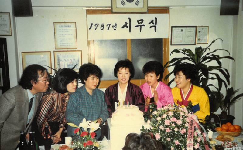 대한미용사회 성북구지회 1987년도 시무식 모습이 담긴 사진, 한정숙 제공