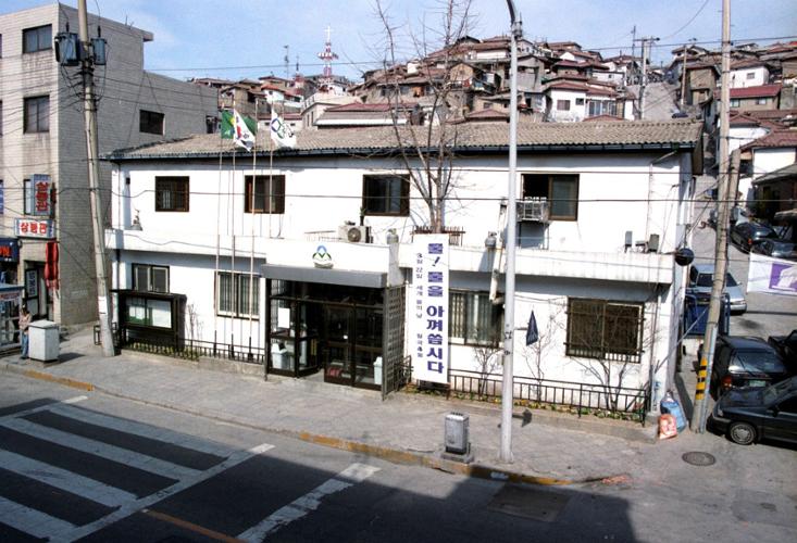월곡4동 동사무소. 위치는 오패산로10길 19로. 현재 성북구육아종합지원센터 월곡이 자리잡고 있다.  (1996년 촬영, Ⓒ 성북구청)