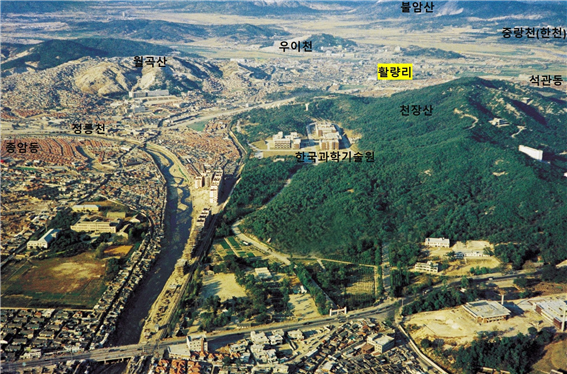 1969년 천장산과 장위동 일대를 항공촬영한 사진 (출처: 『KIST 50년사』 제2권)  