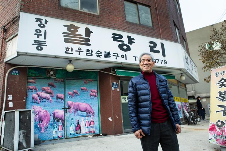가게 앞에서 우덕수 님(Ⓒ 성북문화원)