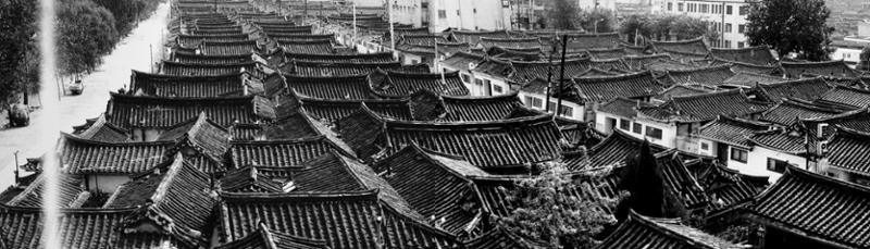 1976년 보문동 한옥 전경(©서울역사박물관)