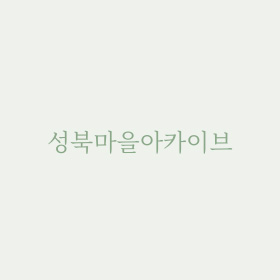 새로운 천사