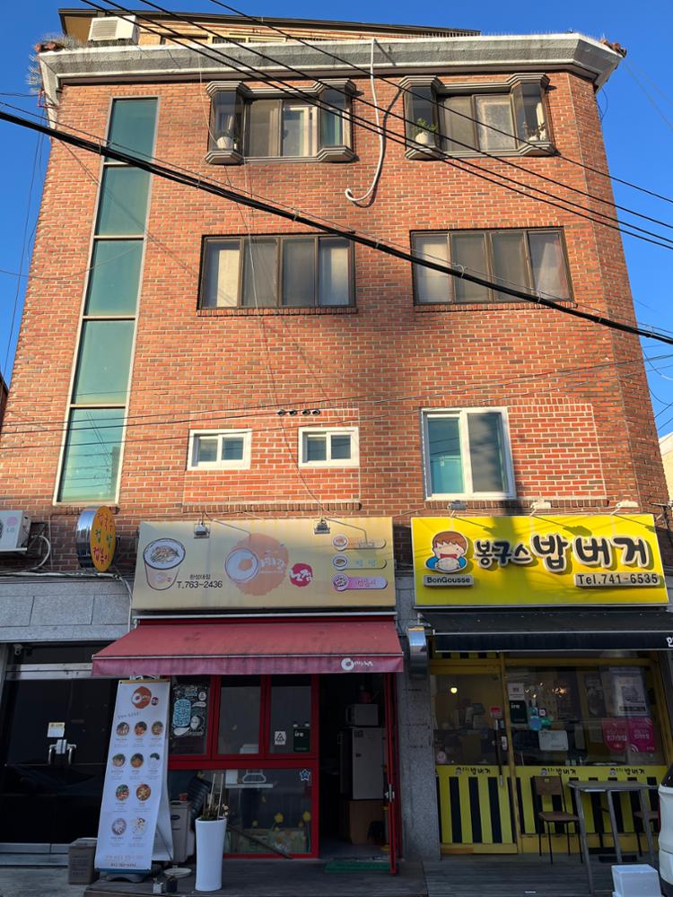 삼선동2가의 봉구스 밥버거와 아리랑 컵밥