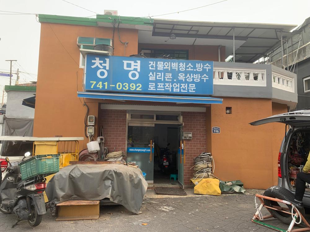 삼선교로4길 상가