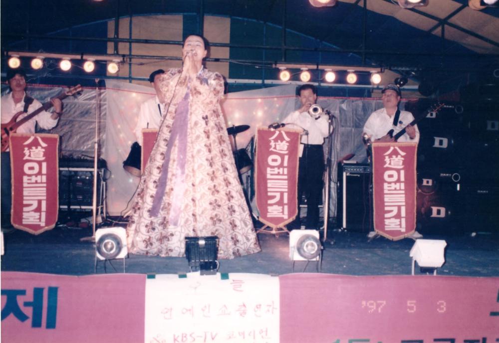 제1회 성북구 민간기록물 수집 공모전_대보름맞이 축제(1)