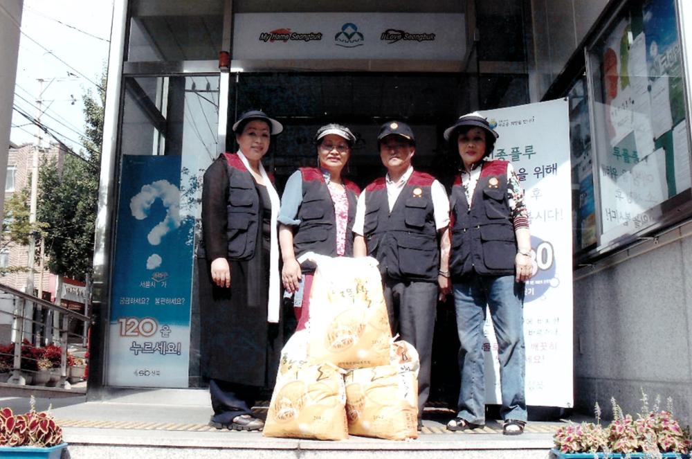 제1회 성북구 민간기록물 수집 공모전_시각장애인 불우이웃 돕기 동선동 바르게 살기 운동(1)