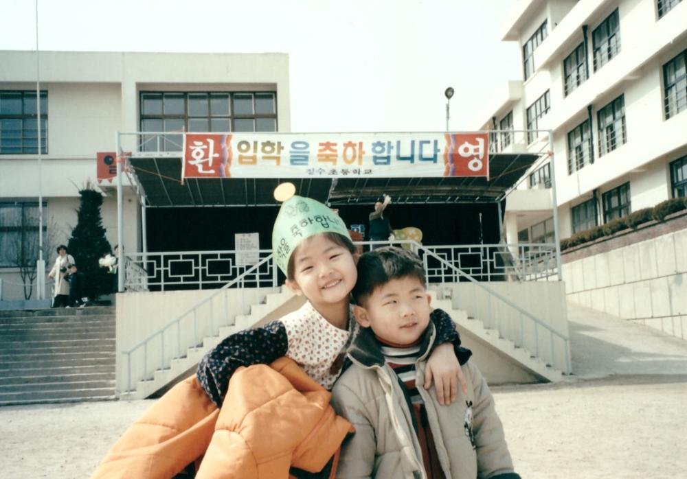 제1회 성북구 민간기록물 수집 공모전_정수초등학교 입학식 사진(2)