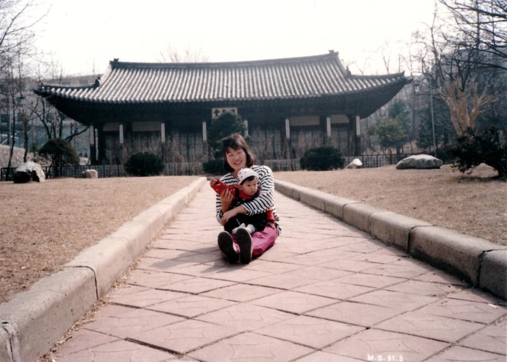 제1회 성북구 민간기록물 수집 공모전_1991년 봄, 삼군부 총무당 앞에서
