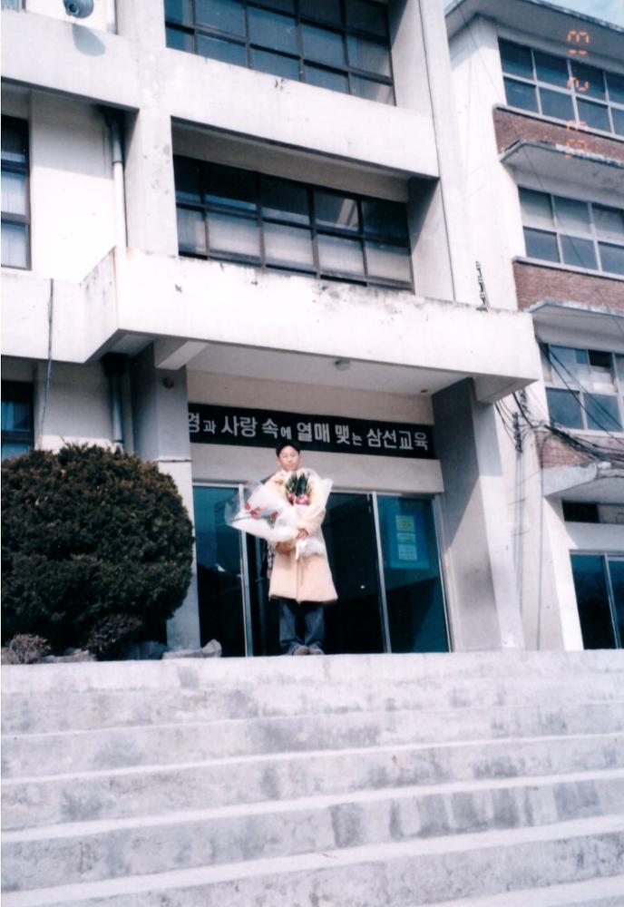 제1회 성북구 민간기록물 수집 공모전_2003년 삼선초등학교 졸업식 