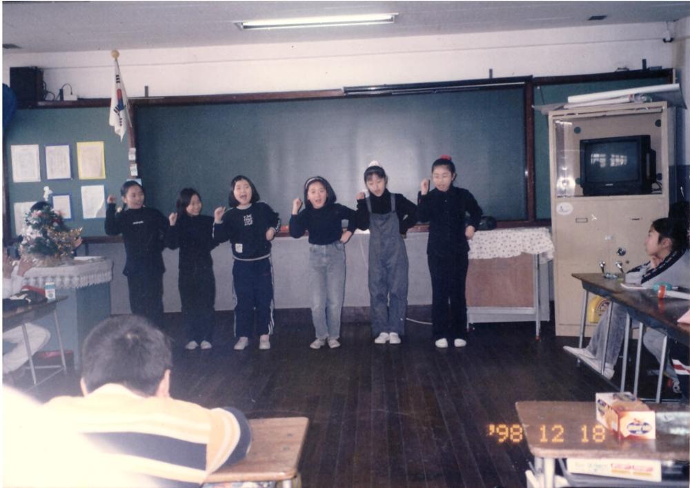 제1회 성북구 민간기록물 수집 공모전_숭곡초등학교 교실에서 진행된 장기자랑 사진
