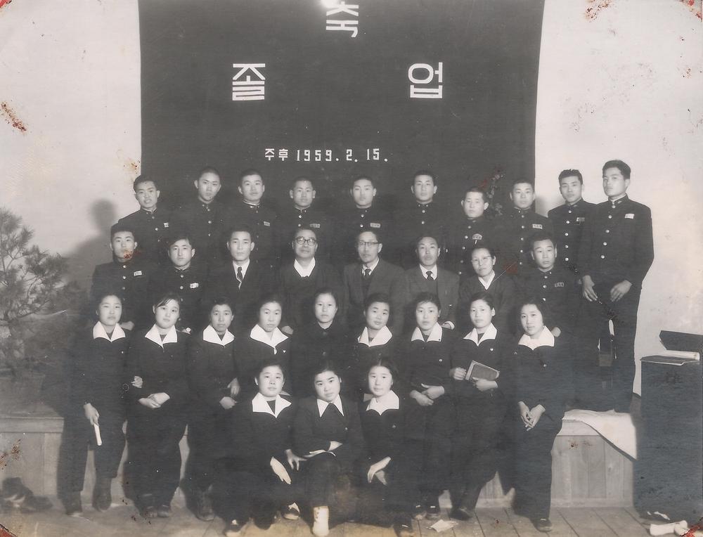제1회 성북구 민간기록물 수집 공모전_1959년 성북교회 학생회 졸업예배