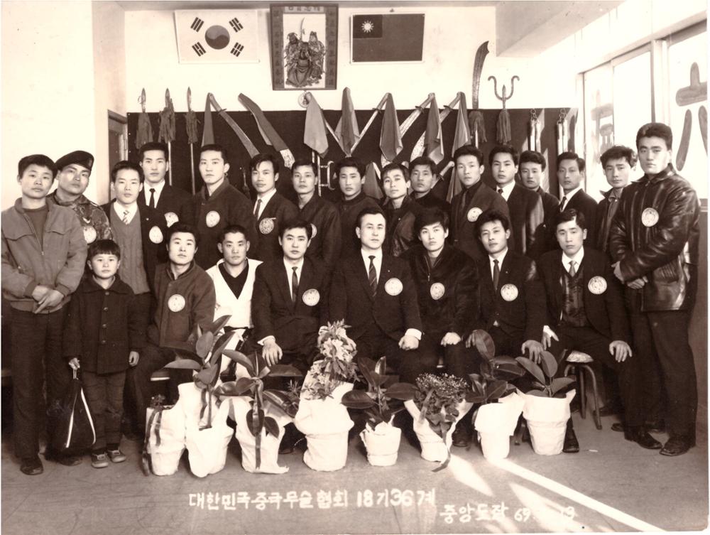 제1회 성북구 민간기록물 수집 공모전_대한민국 중국무술 협회 18기 36계 단체 사진 (성북동중앙도장)