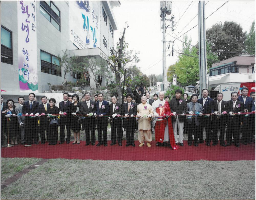 제1회 성북구 민간기록물 수집 공모전_진각복지센터 개관식 사진