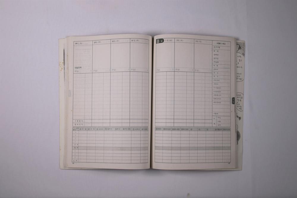 제1회 성북구 민간기록물 수집 공모전_1980년 국민은행 가계부(2)