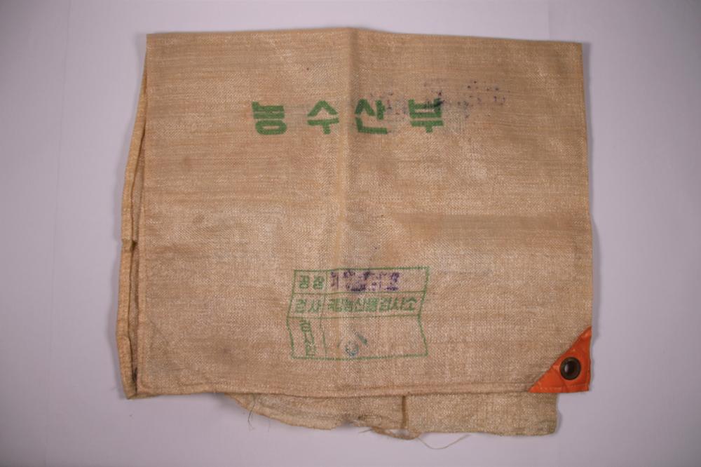 제1회 성북구 민간기록물 수집 공모전_정부미 쌀 포대(3)