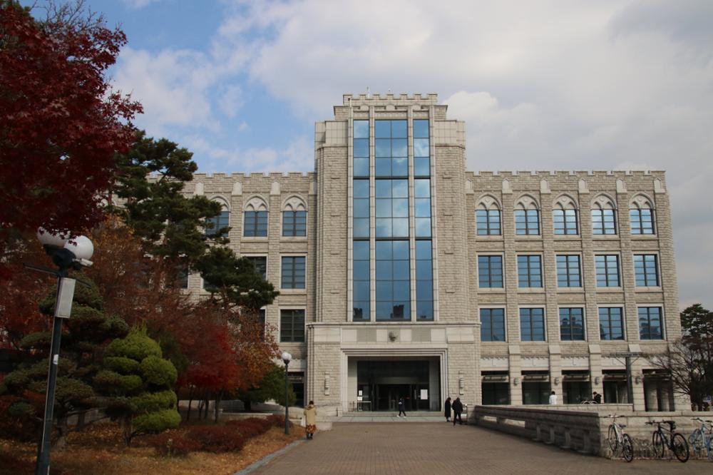 고려대학교 100주년 기념관(1)