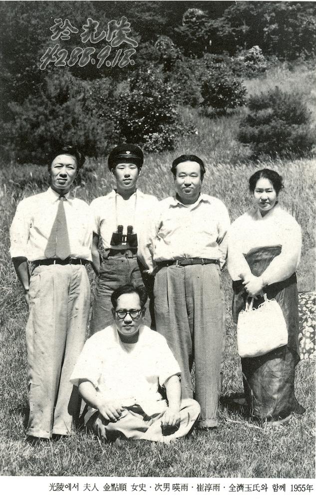 간송 전형필의 가족과 혜곡 최순우(1955)