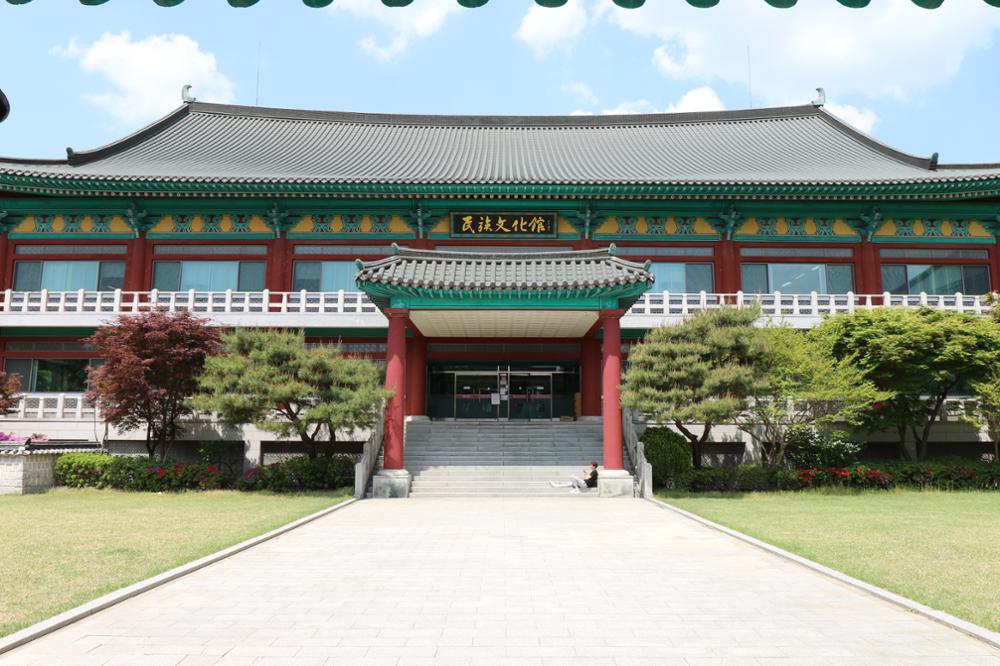 고려대학교 민족문화연구원(3)