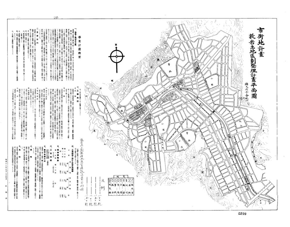 「시가지계획 돈암 토지구획정리 계획평면도」, 『경성부 영등포 및 돈암 토지구획정리비 기채의 건』, 1938