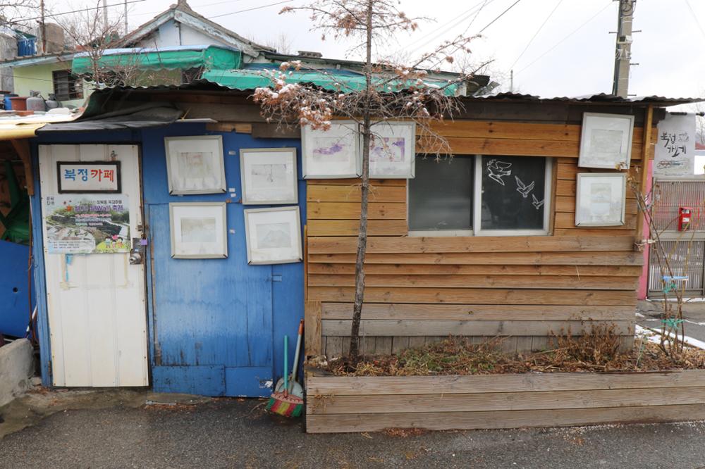 2019 성북동 북정마을 내 북정카페(2)