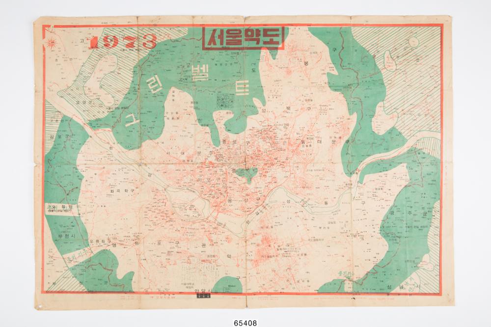 1973 서울약도