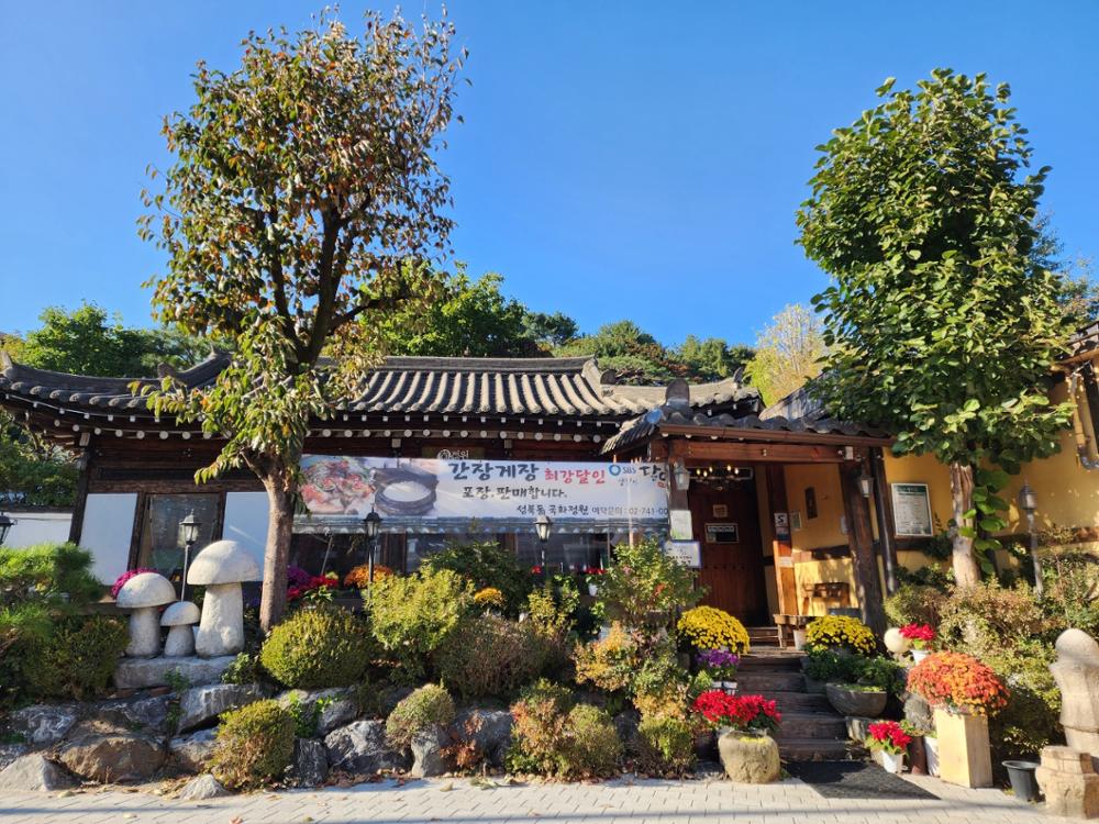성북동 문학산책_승설암 자리