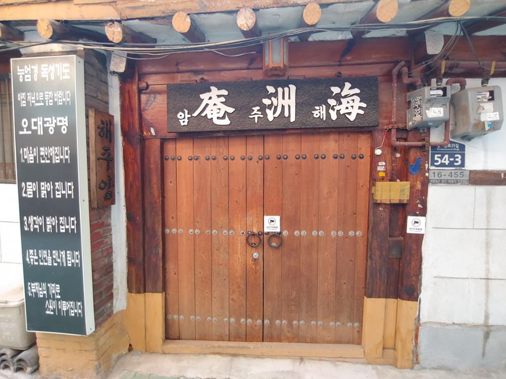 돈암6구역(46)