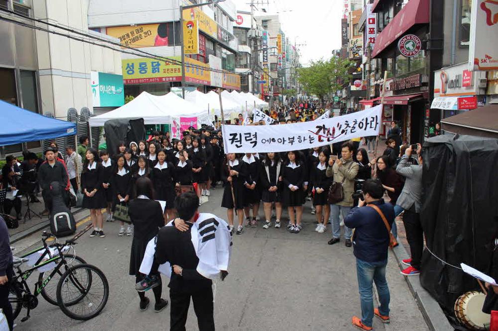 2016년 4·19혁명 56주년 기념 학생 시위 재현 행사(2)