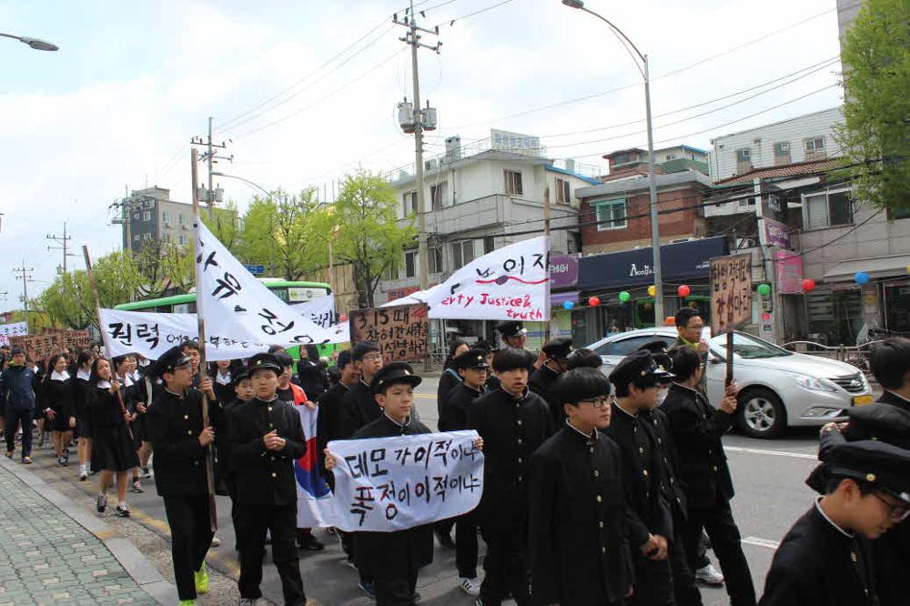 2016년 4·19혁명 56주년 기념 학생 시위 재현 행사(6)