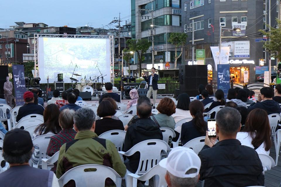 2019년 이육사 탄생 115주년 기념 문화제(1)