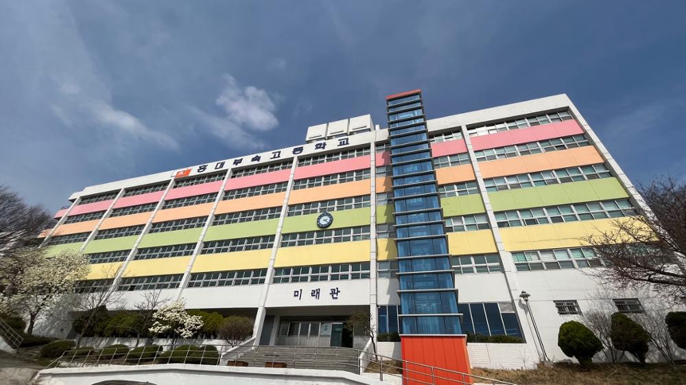 홍익대학교  사범대학 부속고등학교 미래관(1)